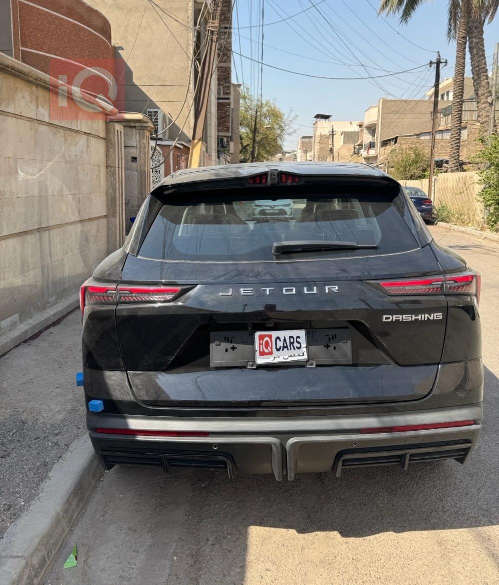 جيتور داشينج